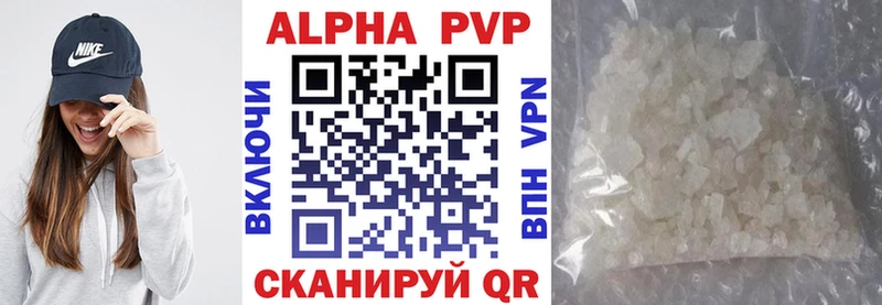 наркотики  Баймак  A PVP СК 