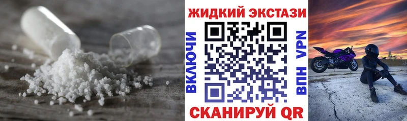 купить закладку Баймак нарко площадка клад БУТИРАТ жидкий экстази