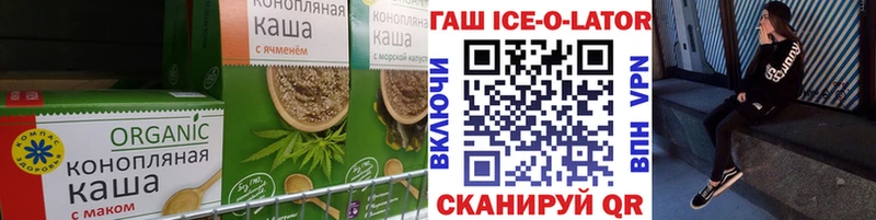 Еда ТГК марихуана  ОМГ ОМГ ссылки  Баймак 