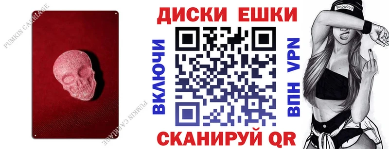 ЭКСТАЗИ Punisher  Баймак 