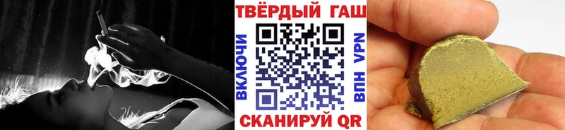 Гашиш VHQ  купить наркоту  мега как зайти  Баймак 