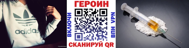 Героин Афган  дарнет шоп  Баймак 