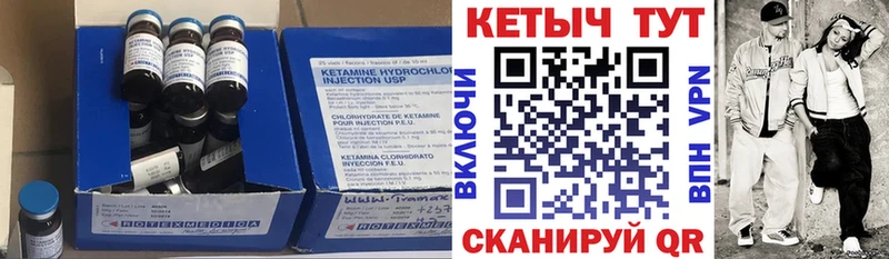 мега ONION  Баймак  Кетамин ketamine 