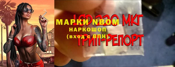 кокаин перу Армянск