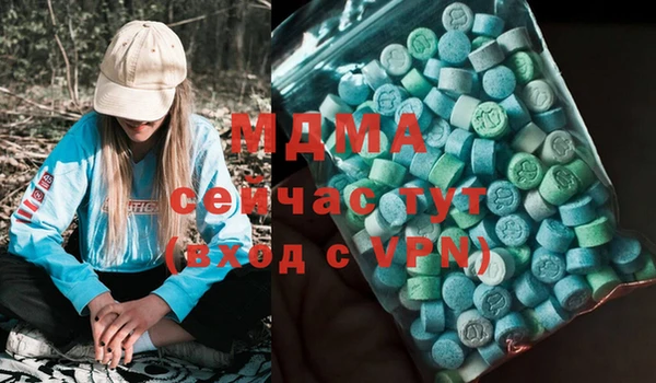 прущий лед Аркадак