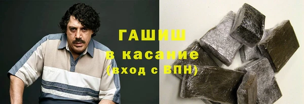 прущий лед Аркадак