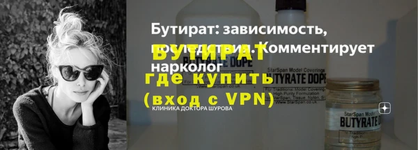 прущий лед Аркадак
