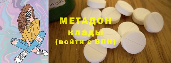 кокаин перу Армянск