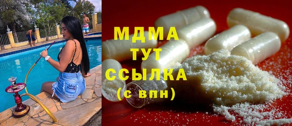 кокаин перу Армянск