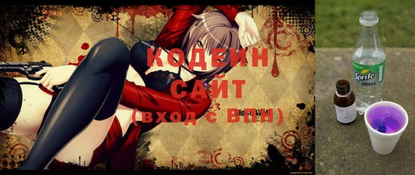 прущий лед Аркадак