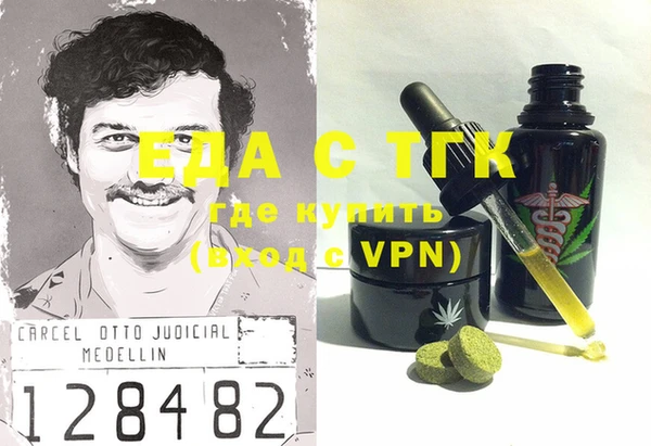 прущий лед Аркадак