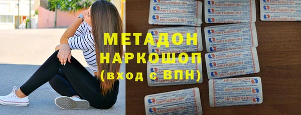 mdpv Алексин