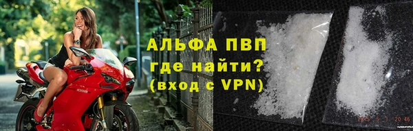 а пвп мука Алексеевка