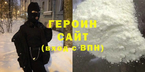 прущий лед Аркадак