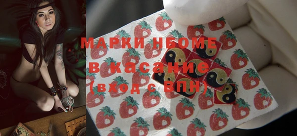 прущий лед Аркадак