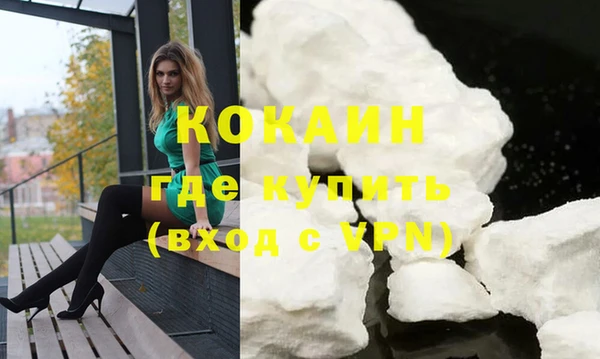 кокаин перу Армянск