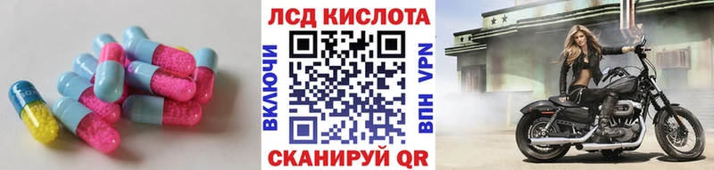 Лсд 25 экстази ecstasy Баймак