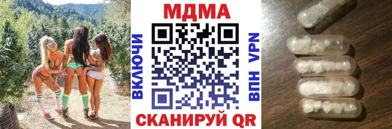 МДМА crystal  Баймак 