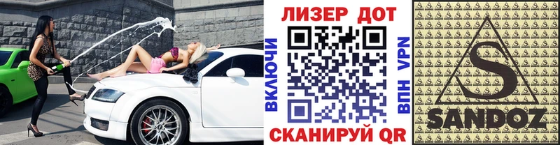 Марки N-bome 1,8мг  Баймак 