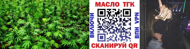 Дистиллят ТГК концентрат  MEGA ссылки  Баймак 